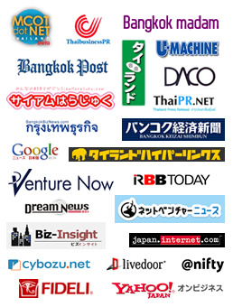 สื่อประชาสัมพันธ์